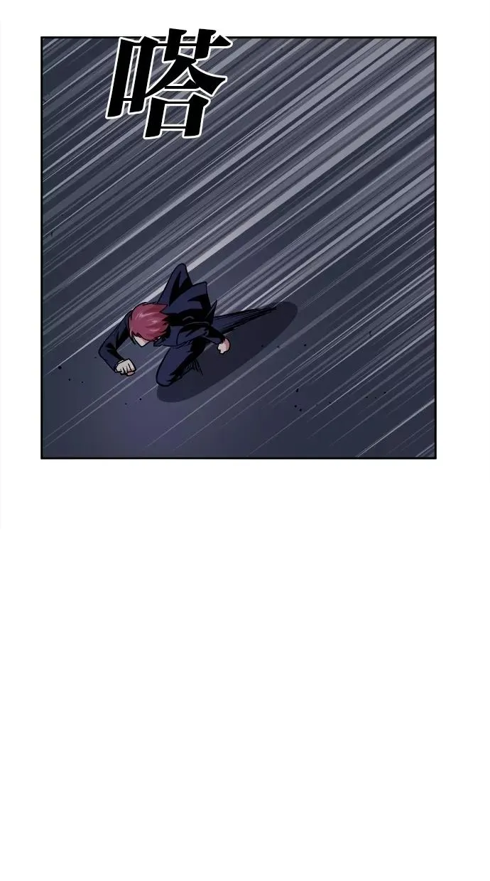 第63话 第6页