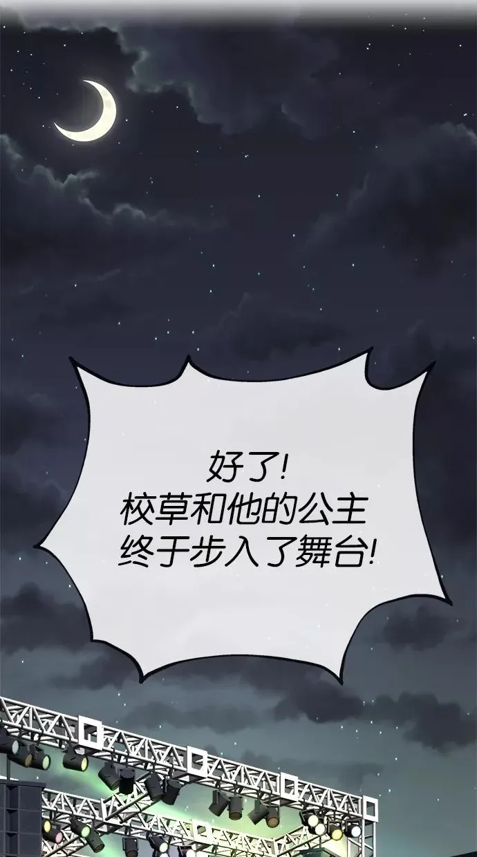 第63话 第9页