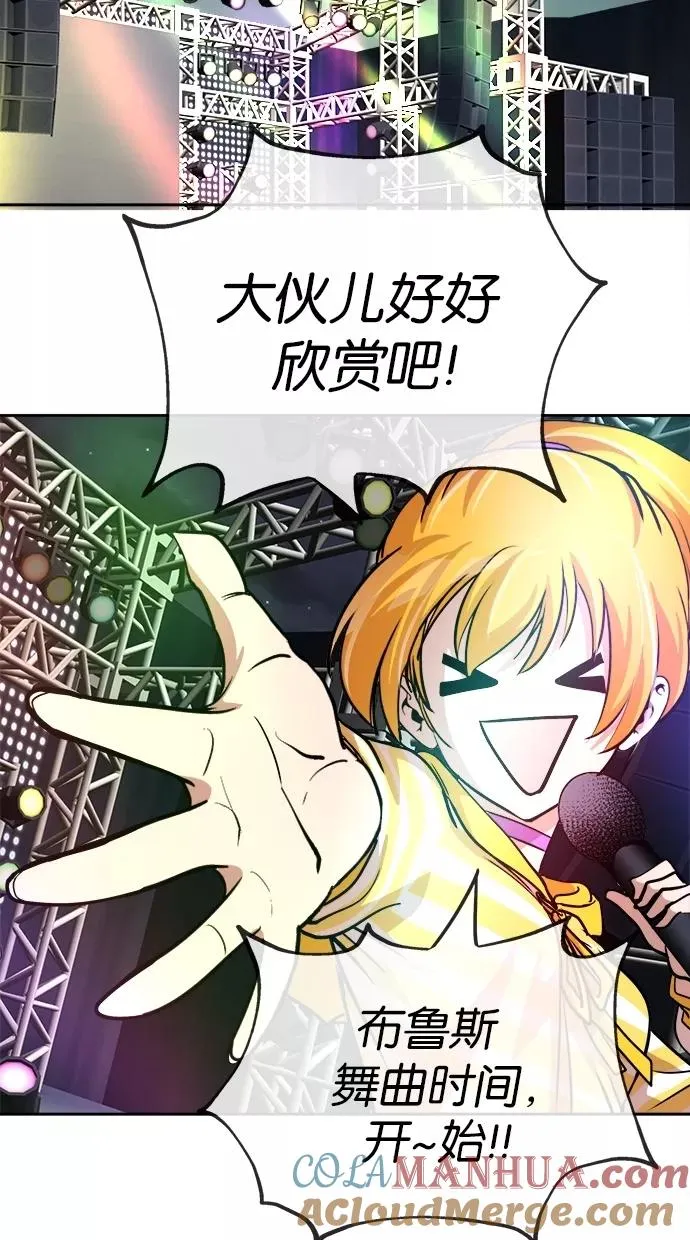 第63话 第10页