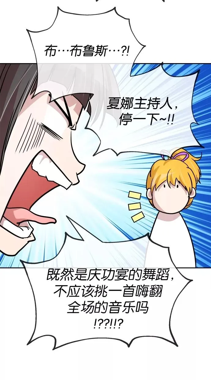第63话 第11页
