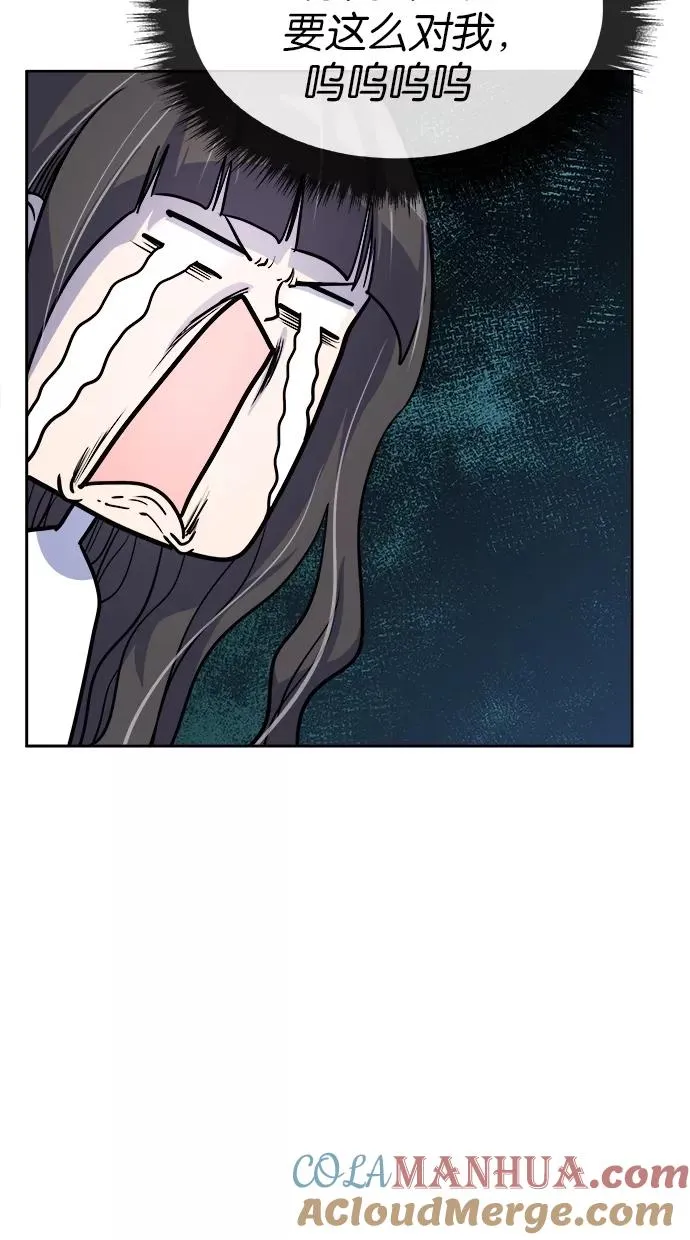 第63话 第13页