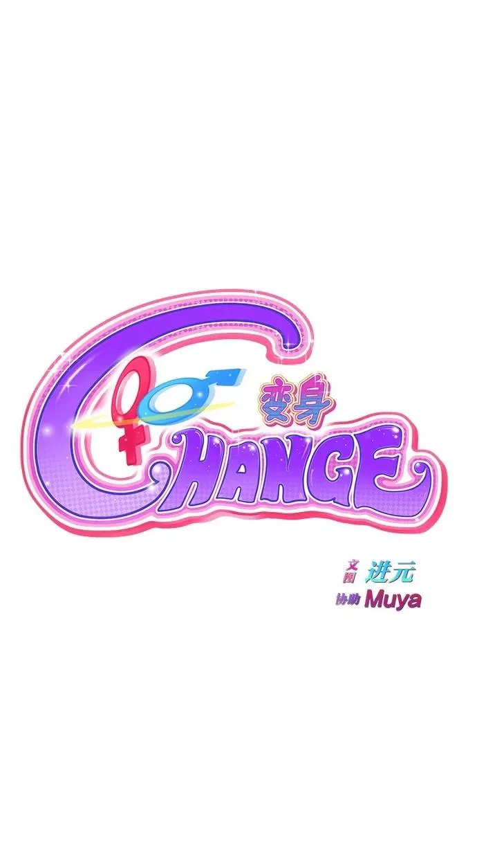 第63话 第14页