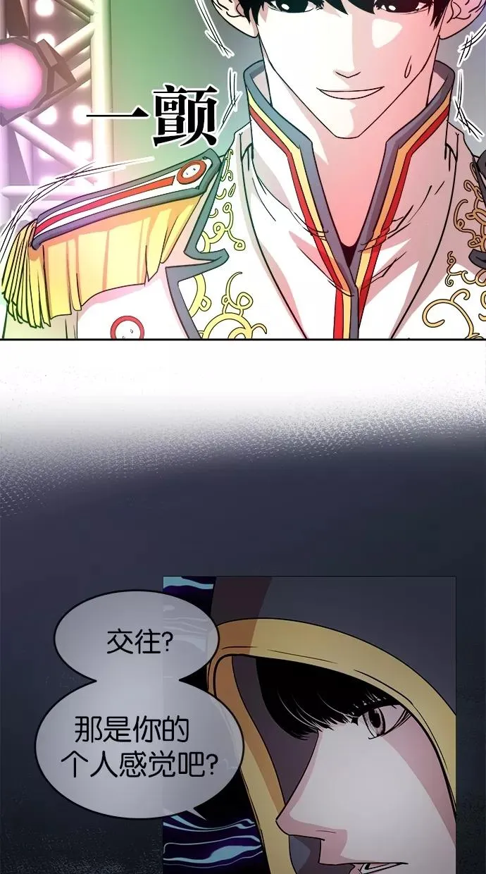 第63话 第17页