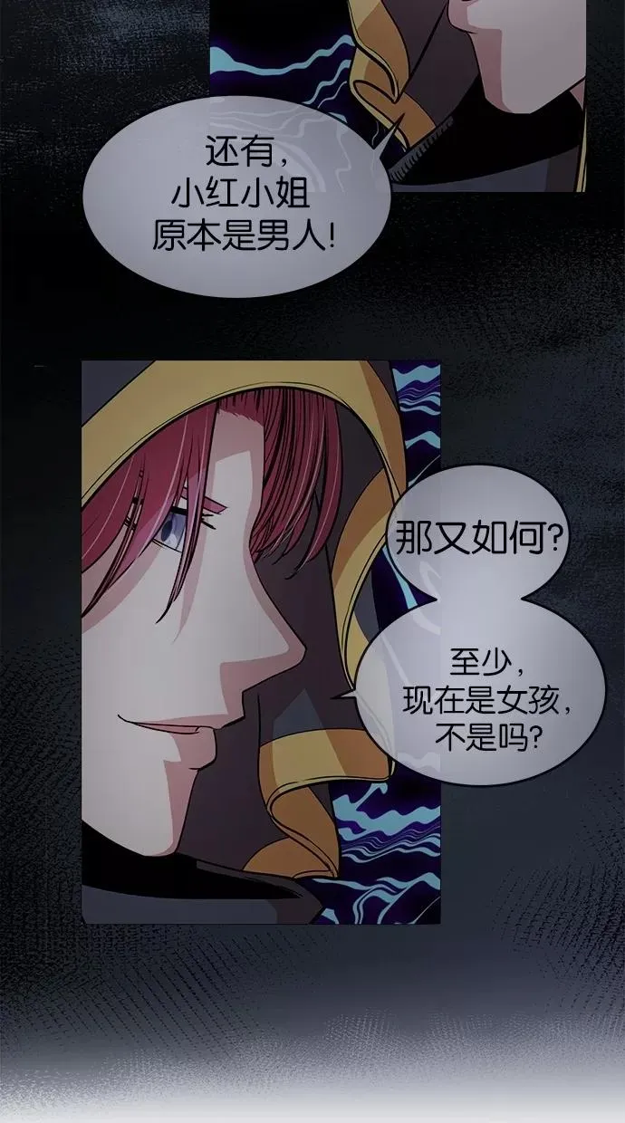 第63话 第18页