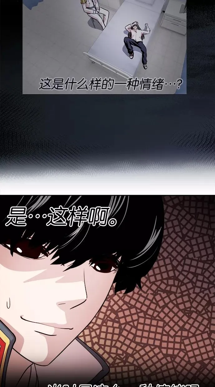 第63话 第21页