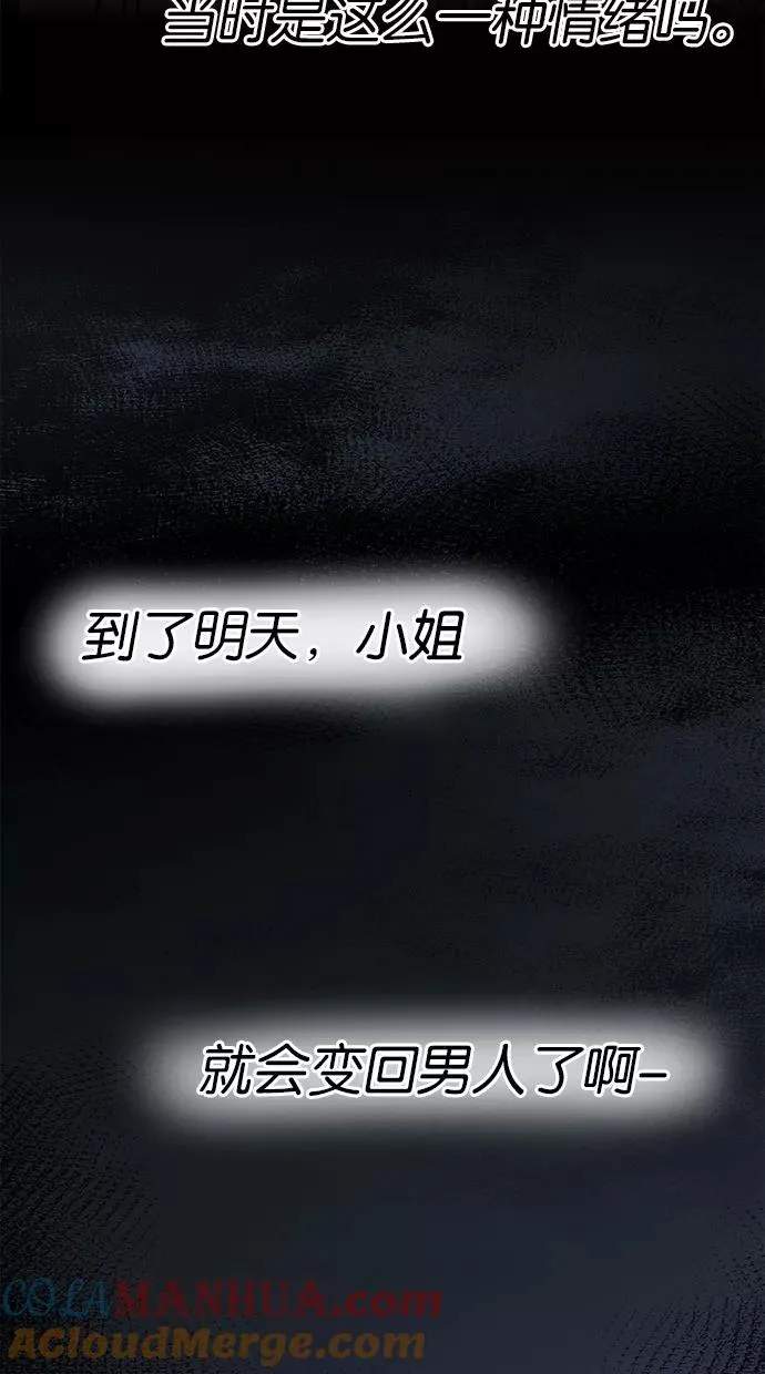 第63话 第22页