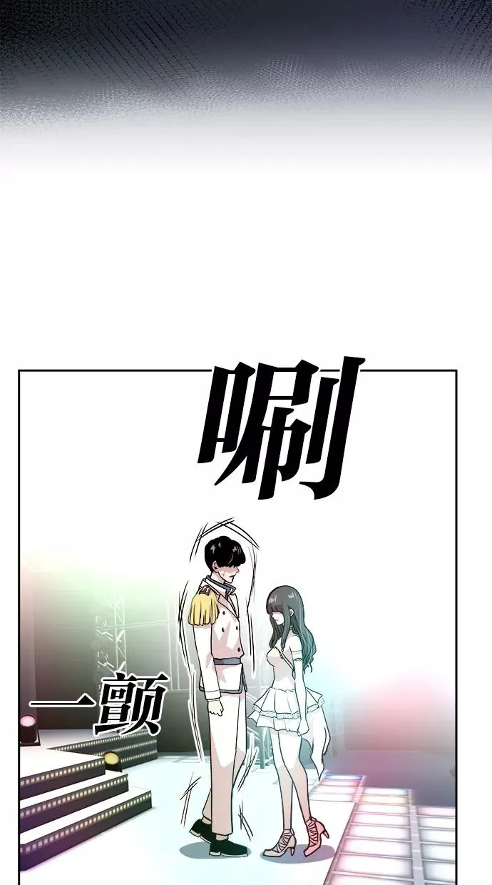 第63话 第23页