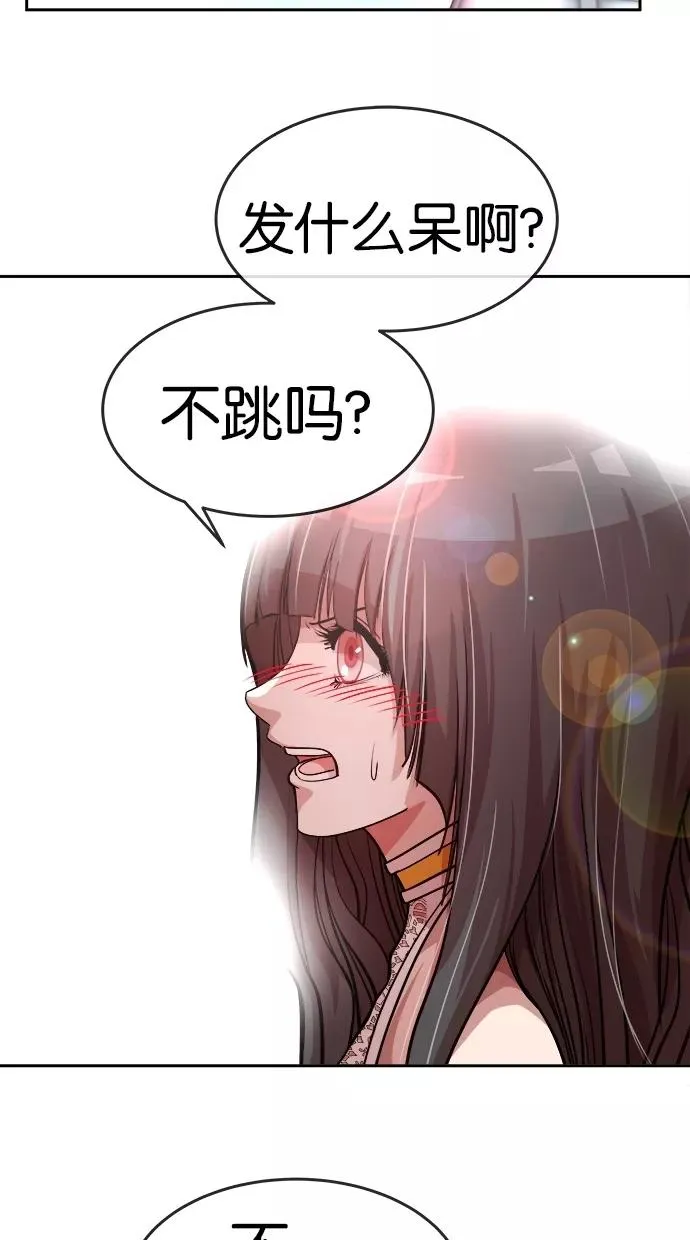 第63话 第24页
