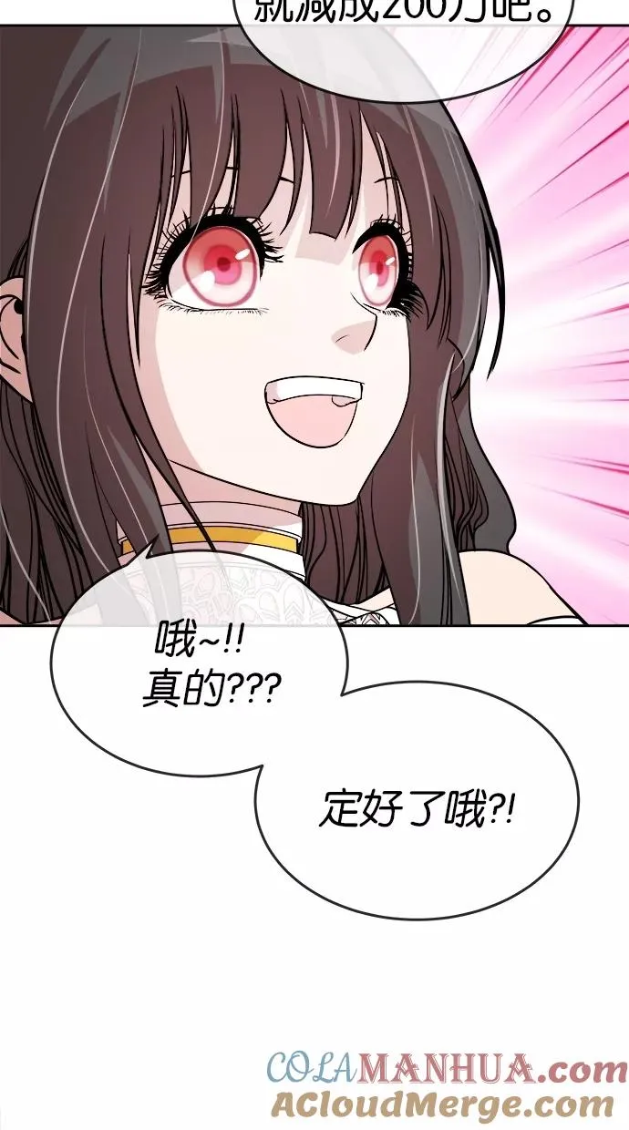 第63话 第34页