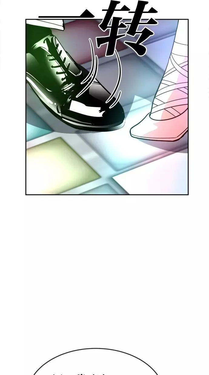第63话 第35页
