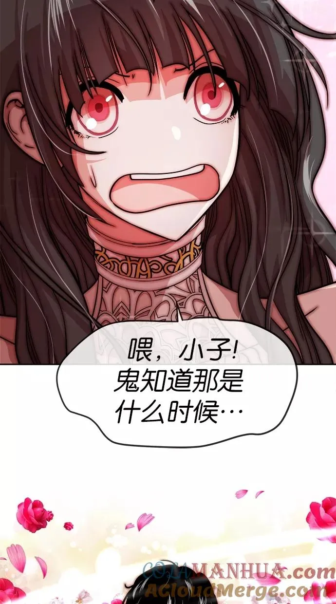 第63话 第37页