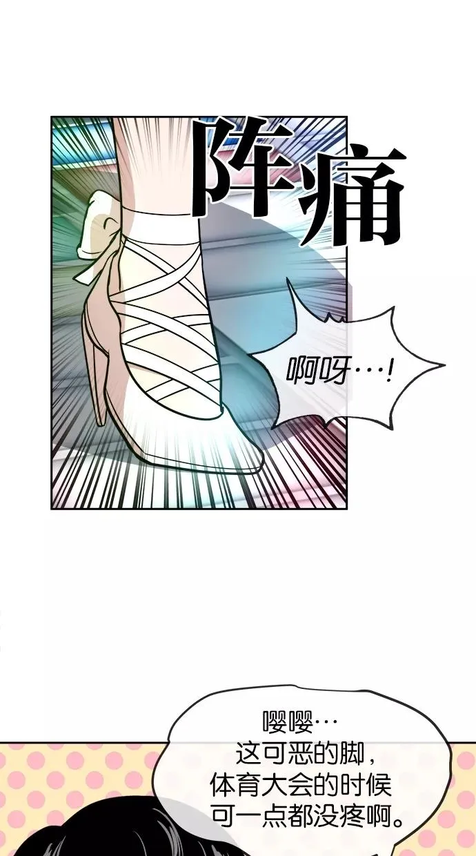 第63话 第41页