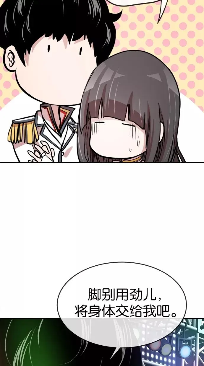 第63话 第42页