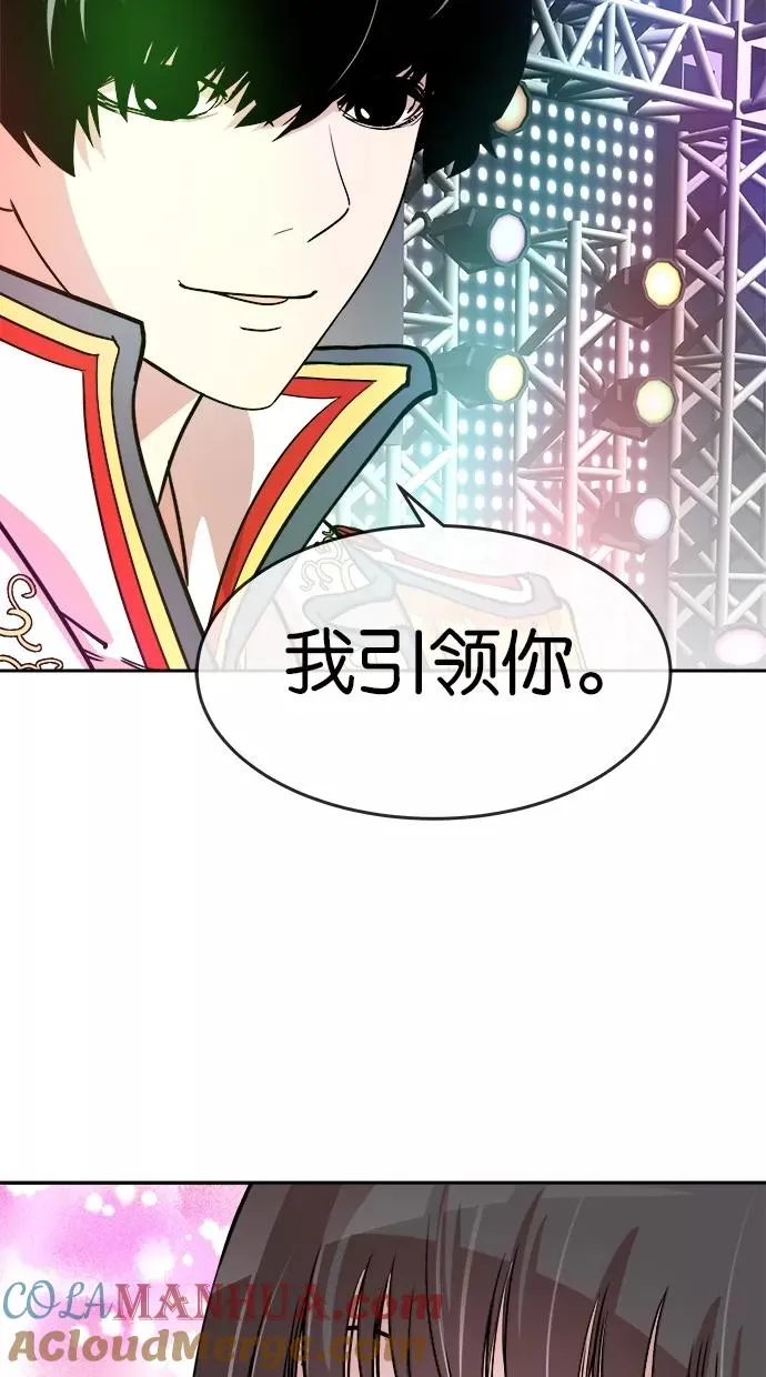 第63话 第43页