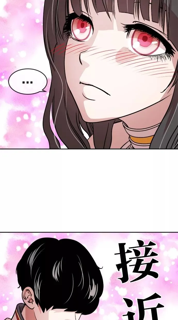 第63话 第44页