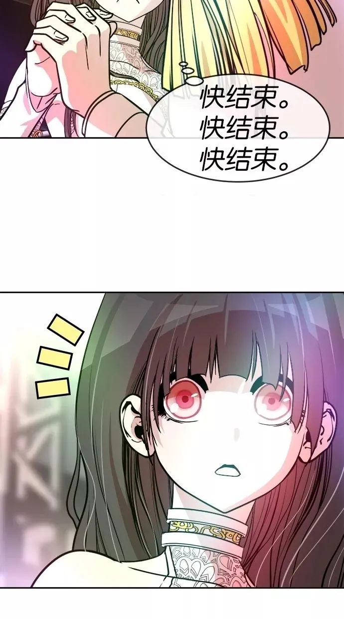 第63话 第48页