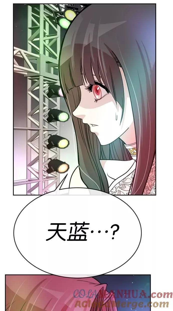 第63话 第52页