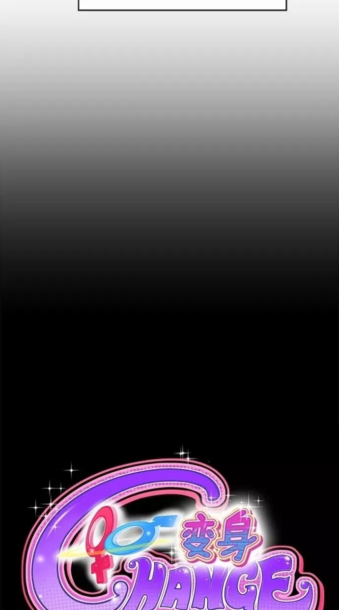 第63话 第59页