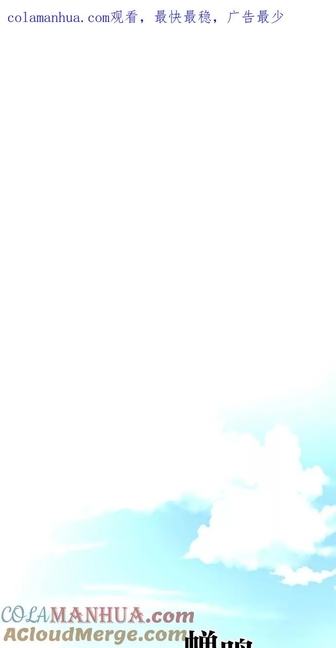 第64话 第1页
