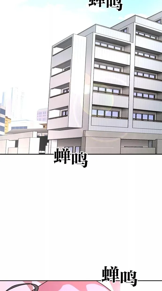 第64话 第2页