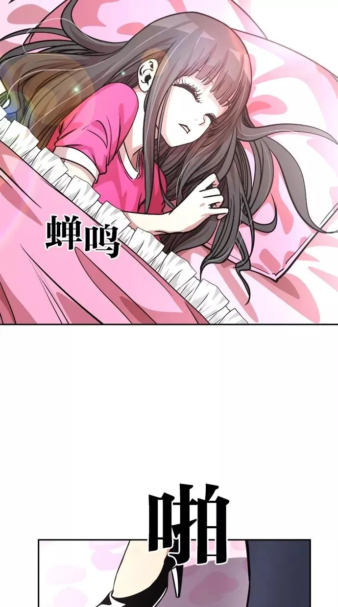 第64话 第3页