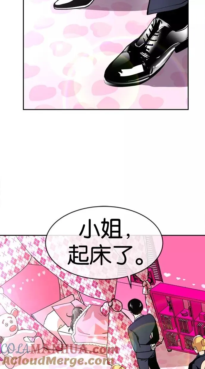 第64话 第4页