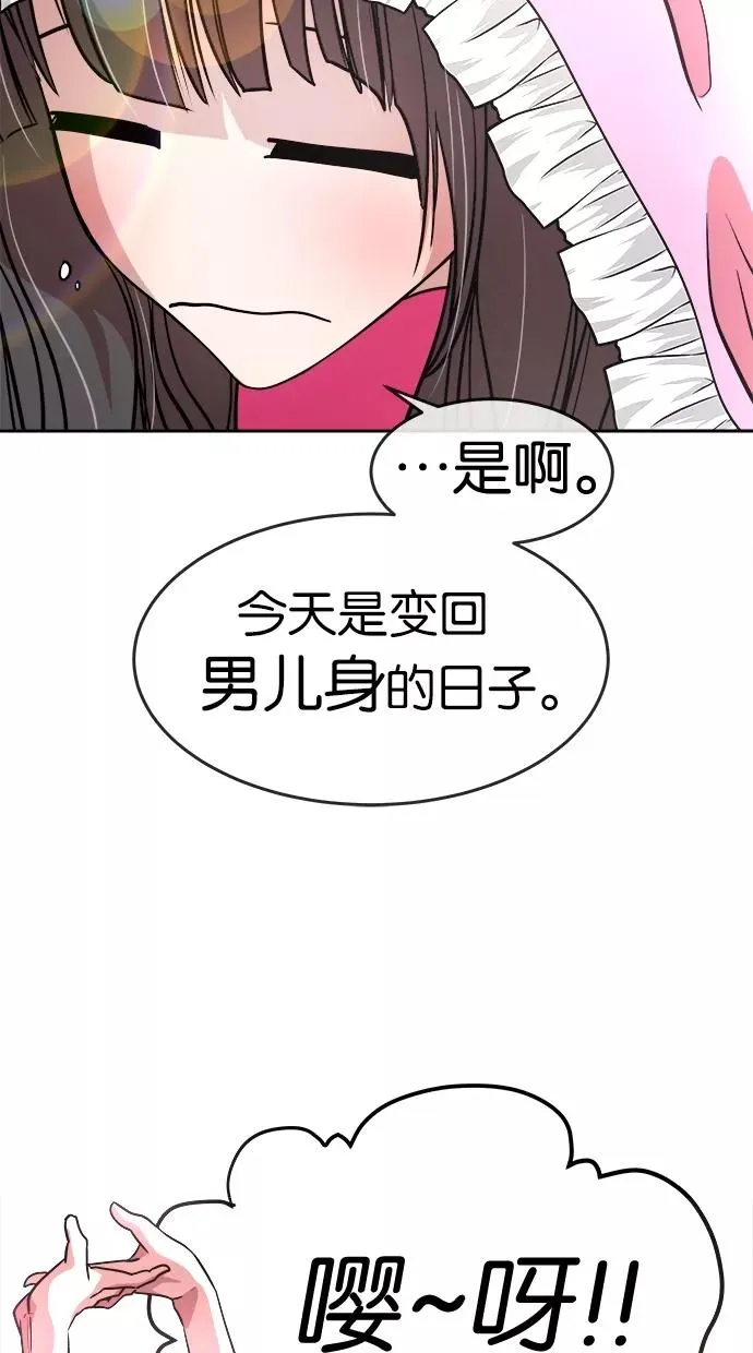 第64话 第8页
