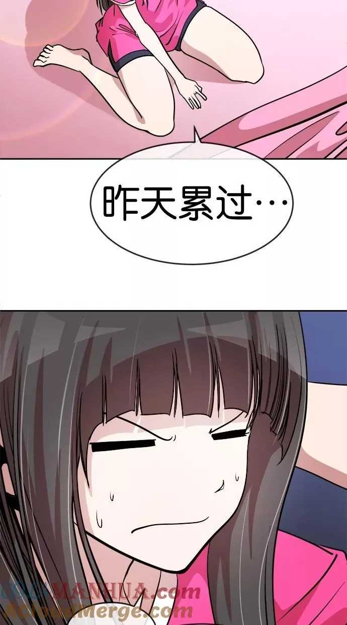 第64话 第13页