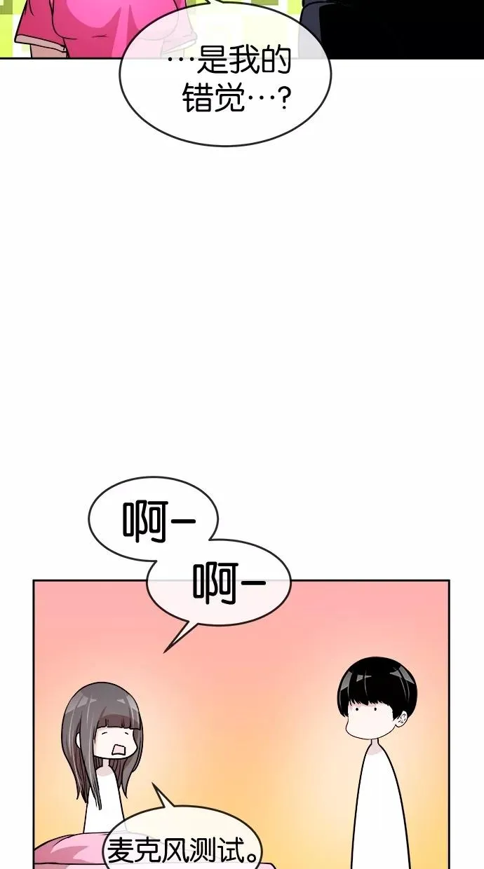 第64话 第15页