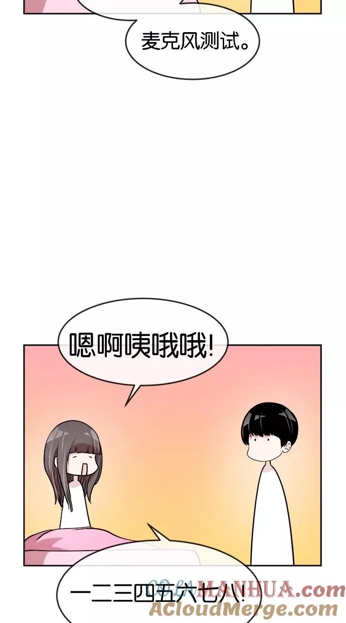 第64话 第16页