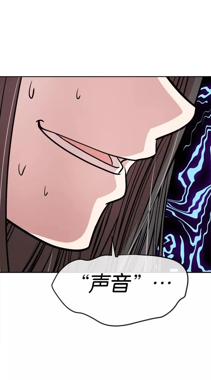 第64话 第18页
