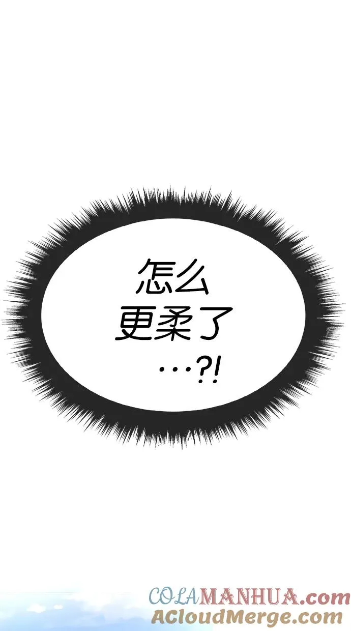 第64话 第19页