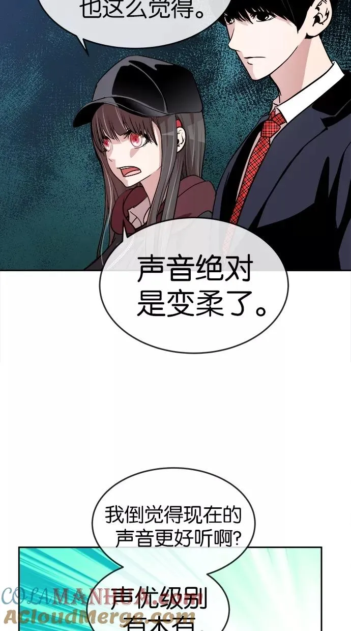 第64话 第22页