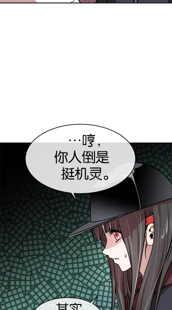 第64话 第26页