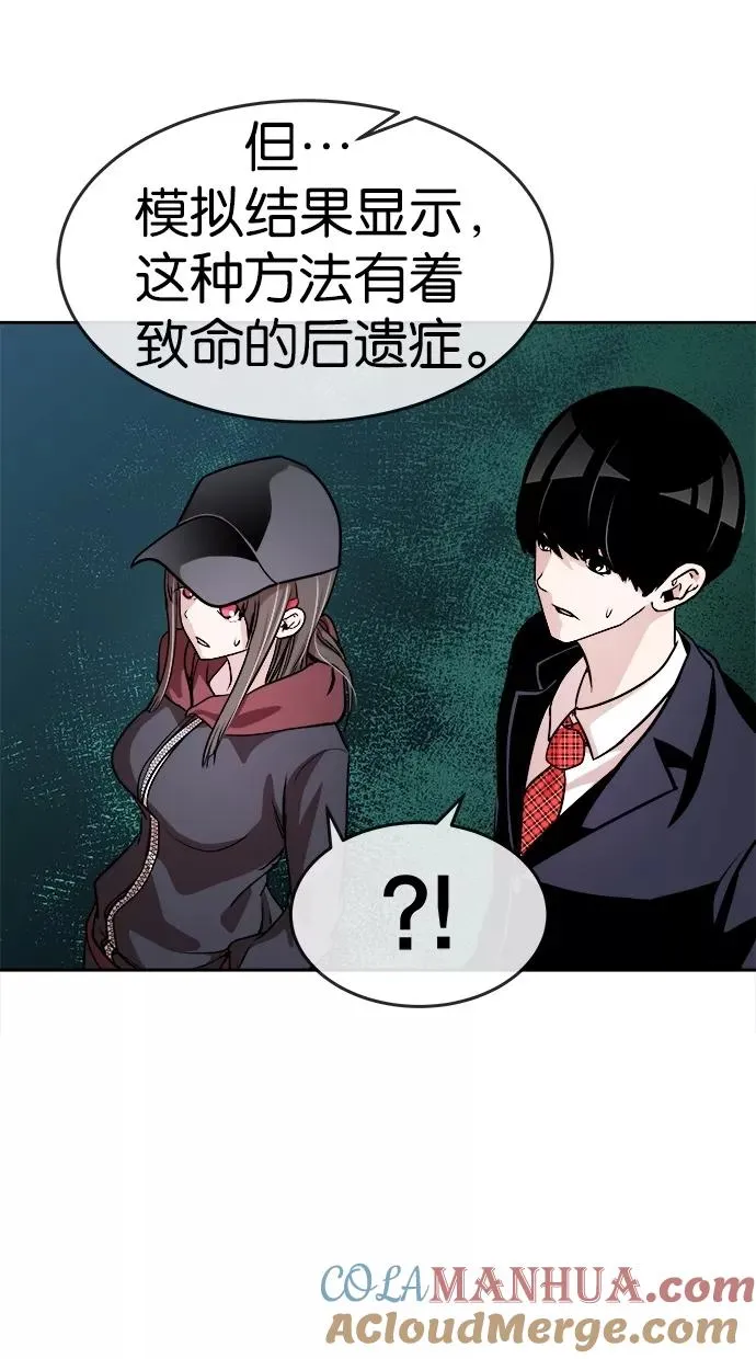 第64话 第34页