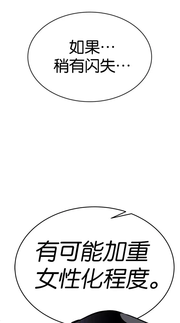第64话 第35页