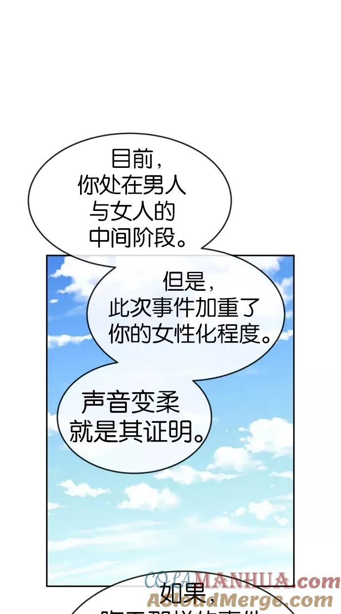 第64话 第37页