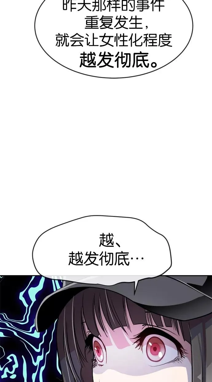 第64话 第38页