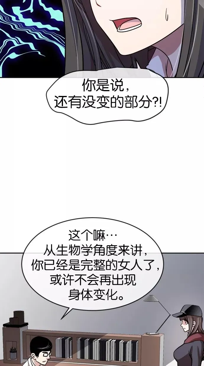 第64话 第39页
