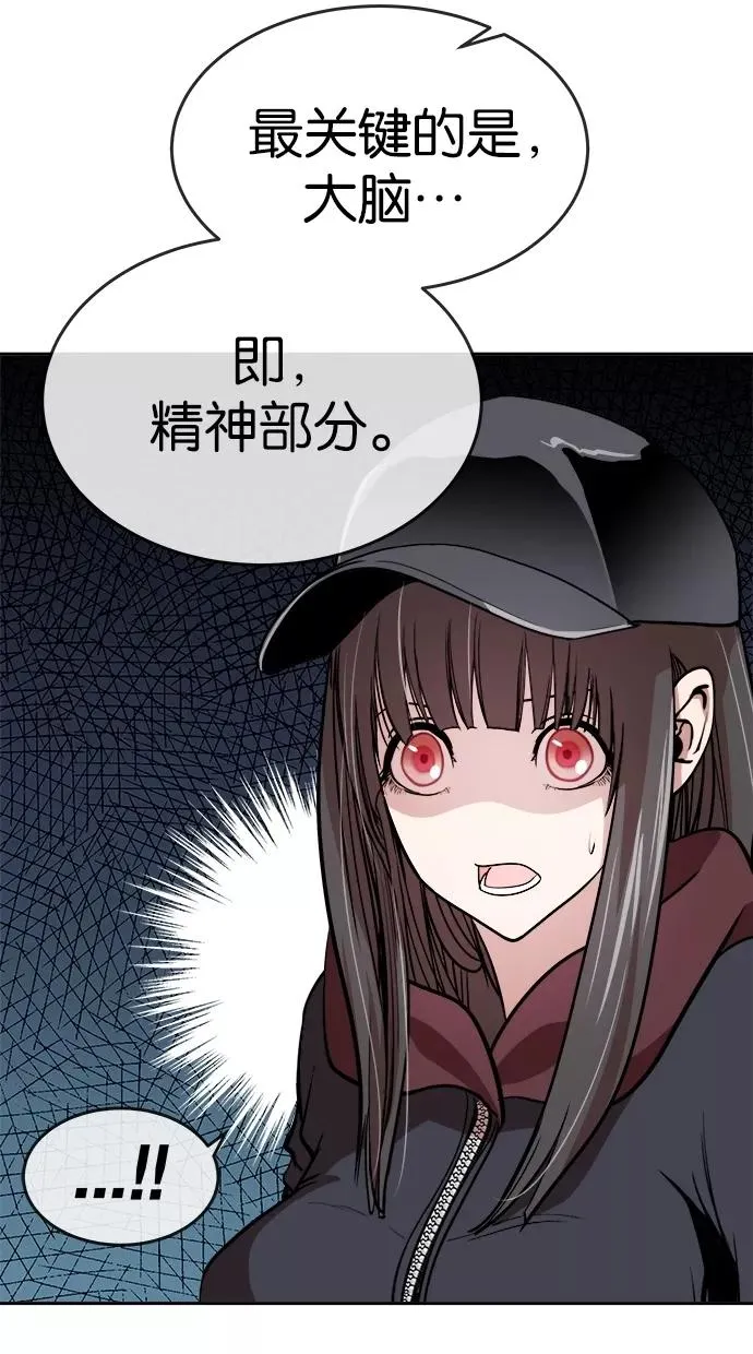 第64话 第41页