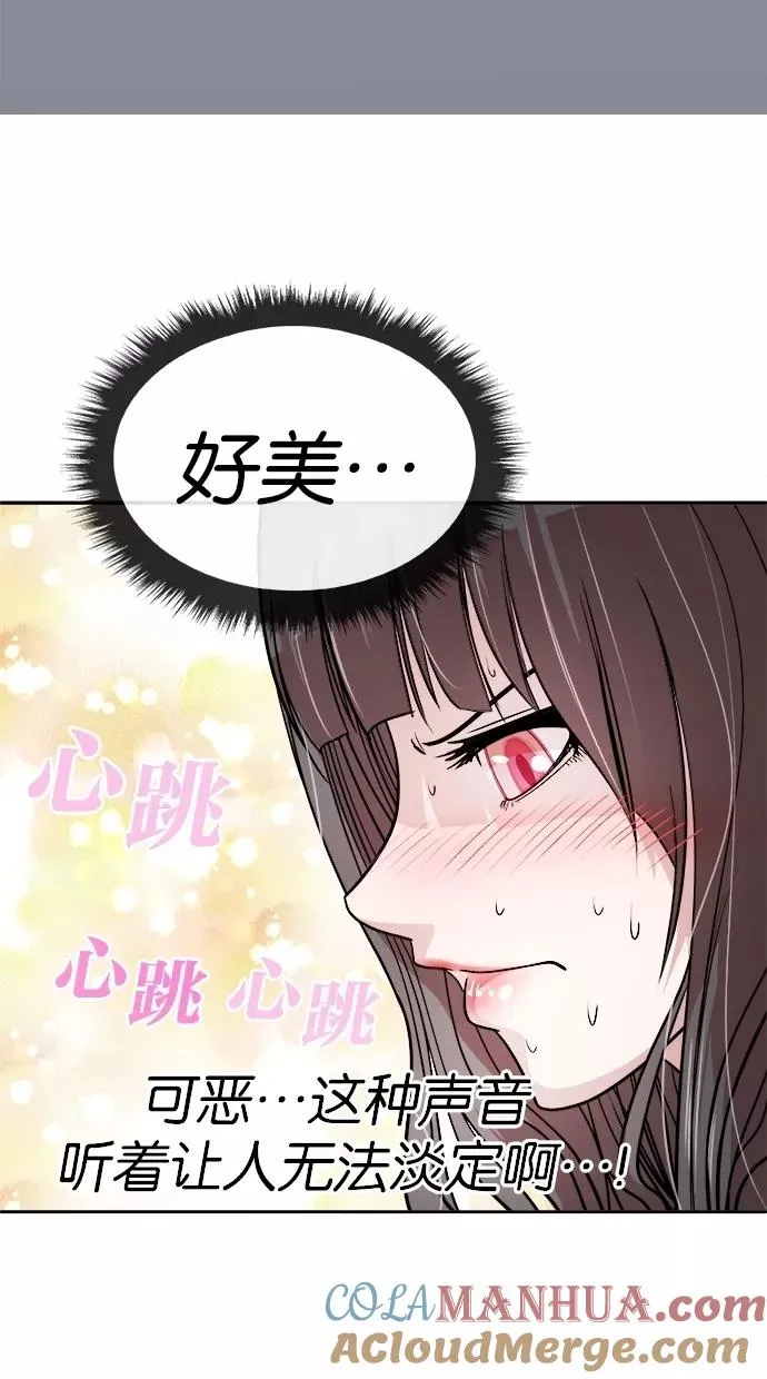 第64话 第43页