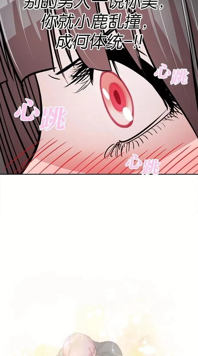 第64话 第45页