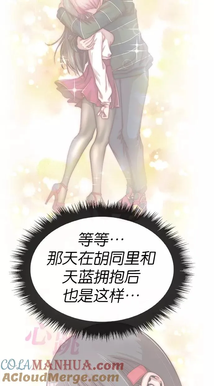 第64话 第46页