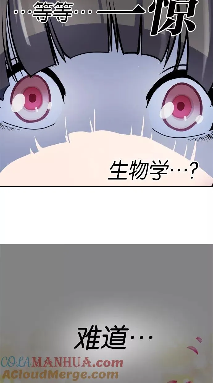 第64话 第49页