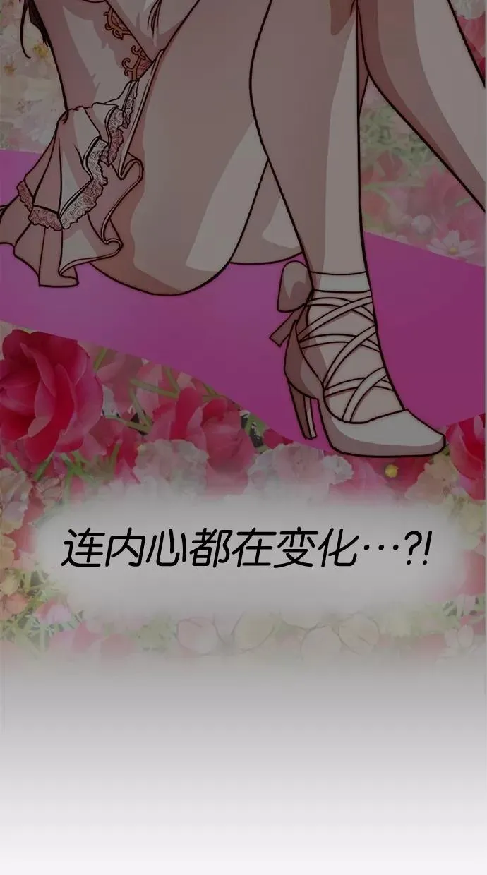 第64话 第51页