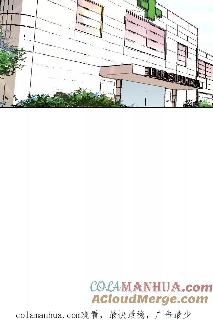 第64话 第55页