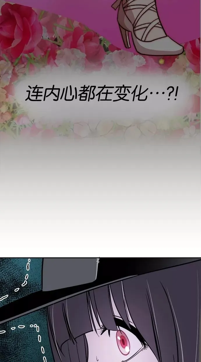 第65话 第3页