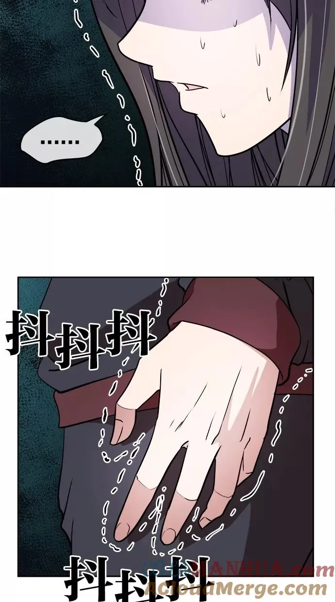 第65话 第4页