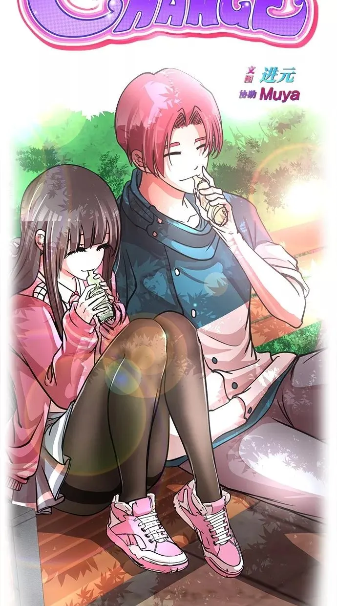 第65话 第8页