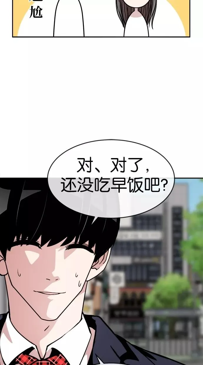 第65话 第14页
